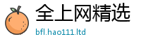 2025新奥天天开好彩开奖结果被2025年正版资料免费最新版本大全